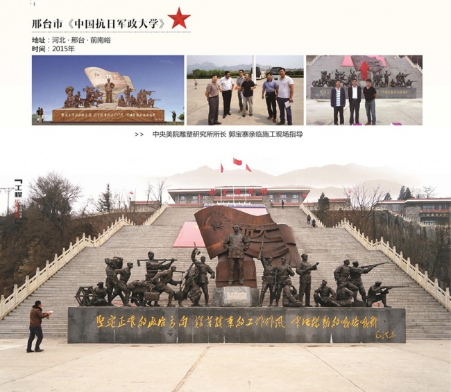 曲阳五州石业项目案例｜抗大陈列馆大型铸铜群雕工程实录