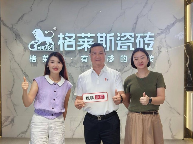 格莱斯瓷砖：穿越周期的长期主义者，以非遗文化重塑建陶品牌价值