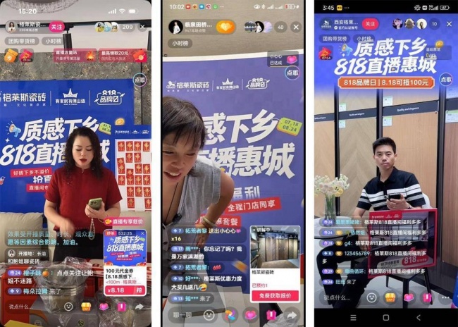 格莱斯瓷砖：穿越周期的长期主义者，以非遗文化重塑建陶品牌价值