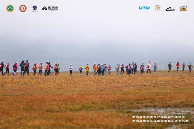 倒计时！第五届重走长征路雅哈雪山（拉姆措段）徒步大会即将启幕