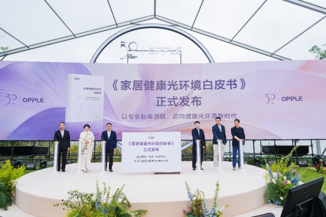马秀慧入选《财富》未来榜，欧普迈向下一站：从一盏灯到健康光环境