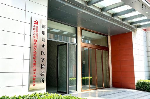 郑州司法亲子鉴定机构解读:合规路径与行业观察