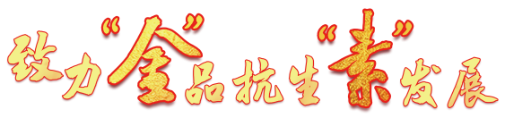 孕期B族链球菌感染，如何预防性应用抗生素？