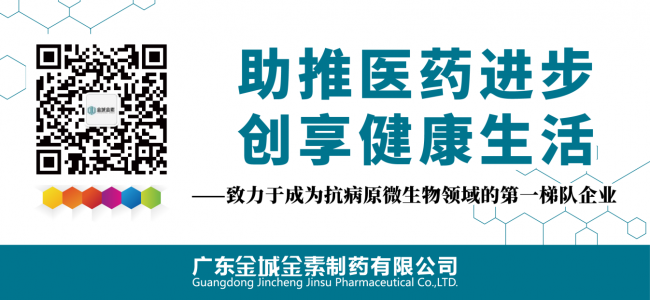 孕期B族链球菌感染，如何预防性应用抗生素？