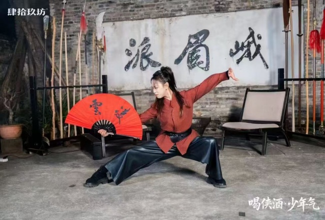 一杯酱香遇知音，肆拾玖坊书写当代人情新章