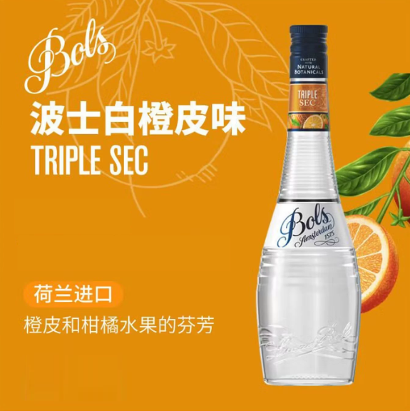 2026什么酒品牌能调出漂亮酒？这5款榜单告诉你答案