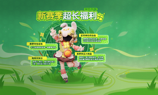 史上最长赛季更新!《太空杀》SS14赛季童话冒险9月17日启程