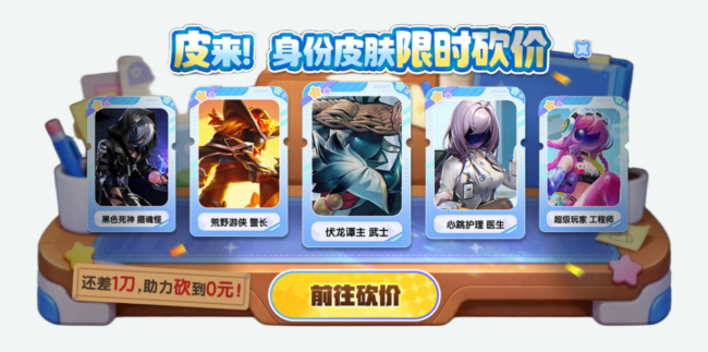 史上最长赛季更新!《太空杀》SS14赛季童话冒险9月17日启程