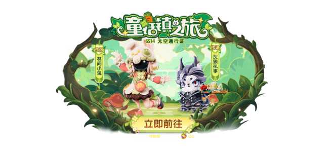 史上最长赛季更新!《太空杀》SS14赛季童话冒险9月17日启程