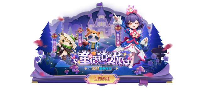 史上最长赛季更新!《太空杀》SS14赛季童话冒险9月17日启程