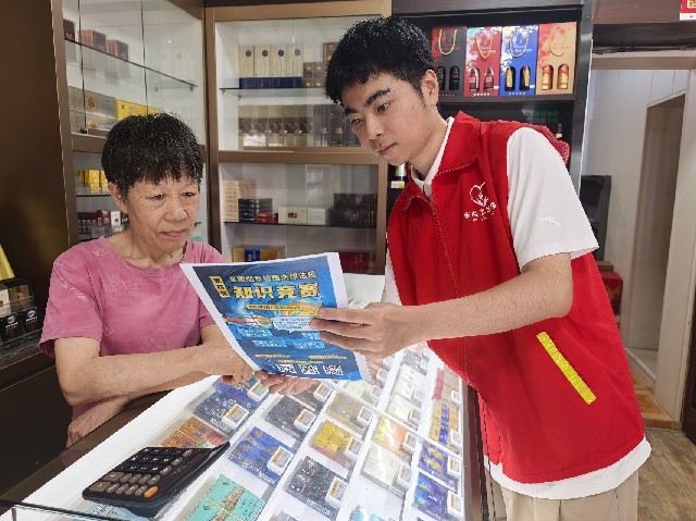 浙江洞头：普法竞答进店堂 法治意识入人心