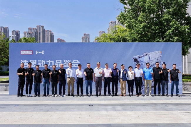 浩思动力DHTS超混平台品鉴会 解锁混动系统新高度