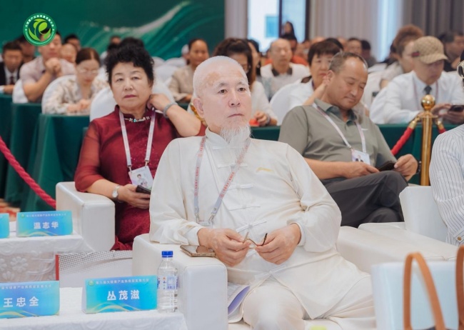 丛茂滋受邀出席第八届大健康产业高质量发展大会，以“心身灵三元一炁整体调理疗法”诠释大医精诚
