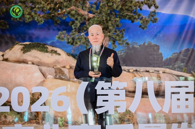 丛茂滋受邀出席第八届大健康产业高质量发展大会，以“心身灵三元一炁整体调理疗法”诠释大医精诚