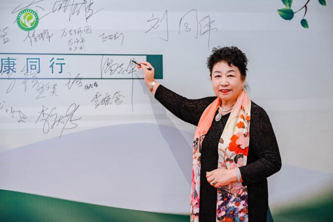 儿童中医现代化健康管理系统创始人温志华受邀出席第八届大健康产业高质量峰会