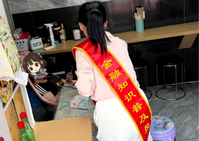 攒点养老钱不容易，别让骗子‘一锅端’——平安养老贵州分公司为您支招