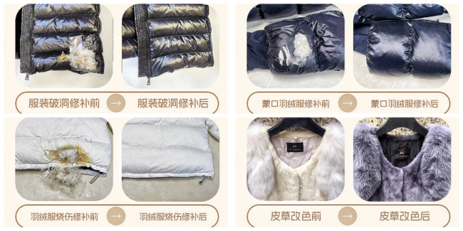 在武汉羽绒服怎么保养更耐穿？