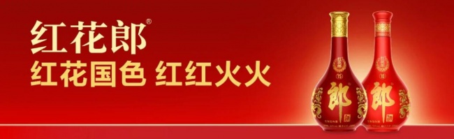 全城刷屏、全民参与，红花郎多维深耕国民宴会团圆心智