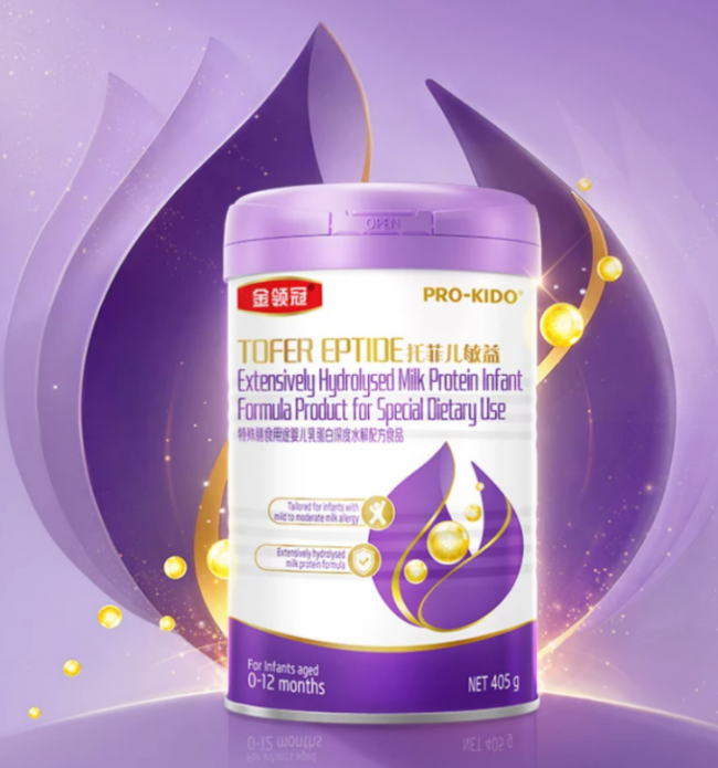 水解奶粉有哪些品牌比较好?适度水解与深度水解奶粉怎么选,金领冠托菲儿两款配方解析 水解奶粉有哪些品牌比较好?适度水解与深度水解奶粉怎么选,金领冠托菲儿两款配方解析