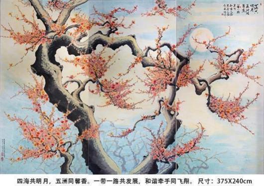 全球侨界书画文化传播大使——戴建华