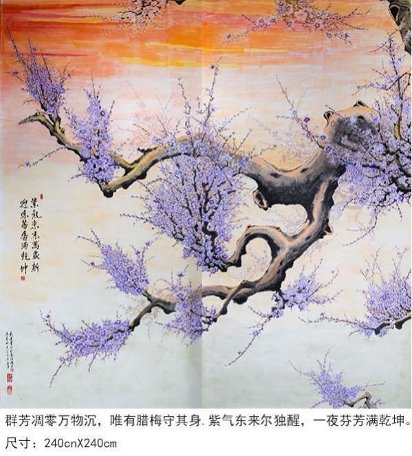 全球侨界书画文化传播大使——戴建华