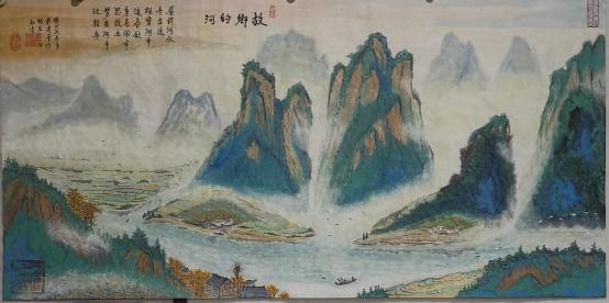 全球侨界书画文化传播大使——戴建华