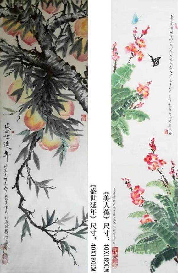 全球侨界书画文化传播大使——戴建华
