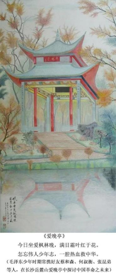 全球侨界书画文化传播大使——戴建华