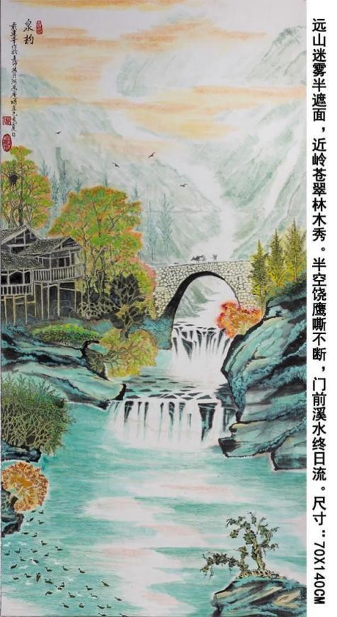 全球侨界书画文化传播大使——戴建华