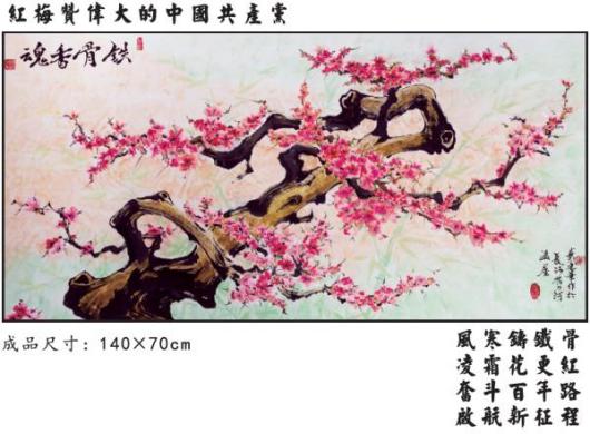 全球侨界书画文化传播大使——戴建华