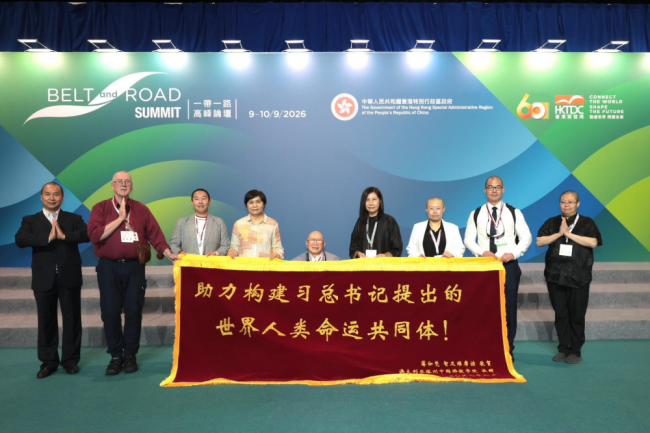 澳大利亚塔州中国佛教学院院长薄伽梵.智及.维摩诘出席香港第十一届一带一路高峰论坛