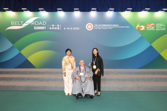 澳大利亚塔州中国佛教学院院长薄伽梵.智及.维摩诘出席香港第十一届一带一路高峰论坛