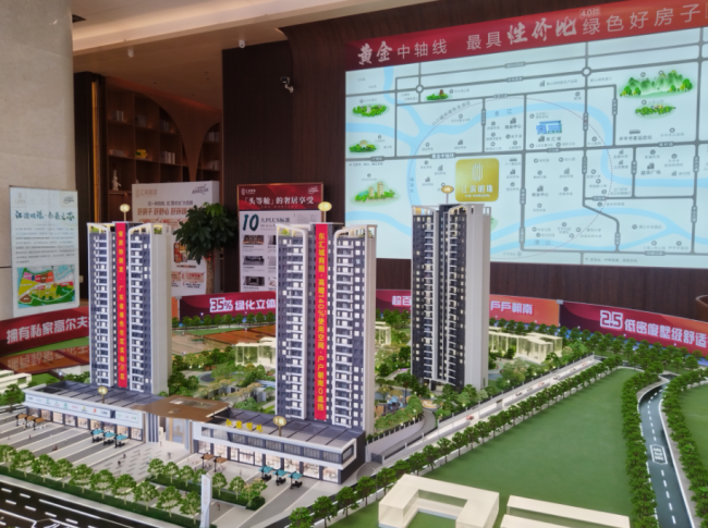开平江滨明珠与南方职业学院共建产教融合产业基地
