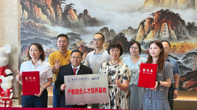 开平江滨明珠与南方职业学院共建产教融合产业基地
