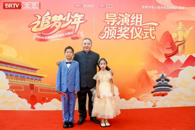 声颂盛世 文脉传家——罗 大 友登北京电视台国庆舞台深情朗诵《读中国》献礼建国77周年