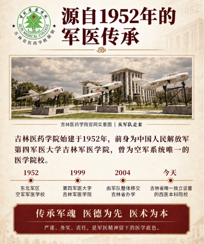 科研成果落地 百日古康医用远红外治疗贴正式获批上市