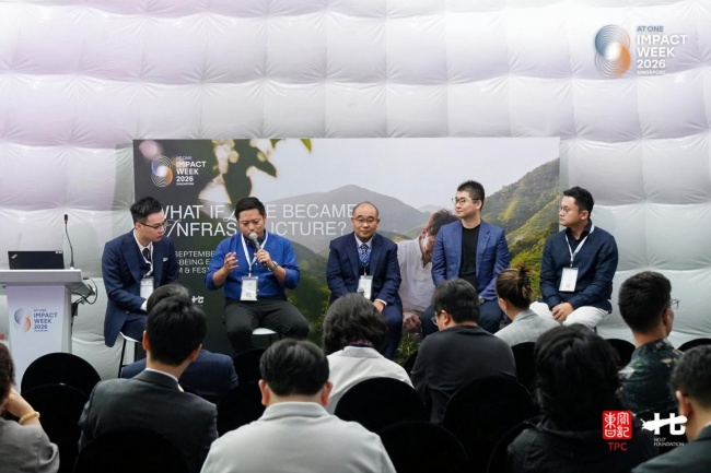 从中国实践到全球价值：长识投资携手紫荆创新狮城聚焦企业全球化与可持续发展