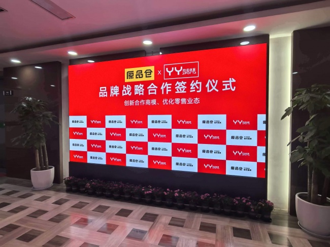 火爆预定！武汉首家原品仓城市奥莱9月23日正式启幕