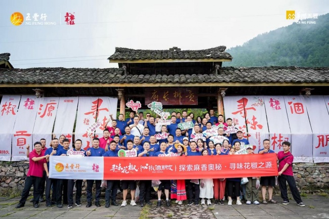 寻味花椒·北味南麻 | 当麻香越过秦岭，在北方扎根