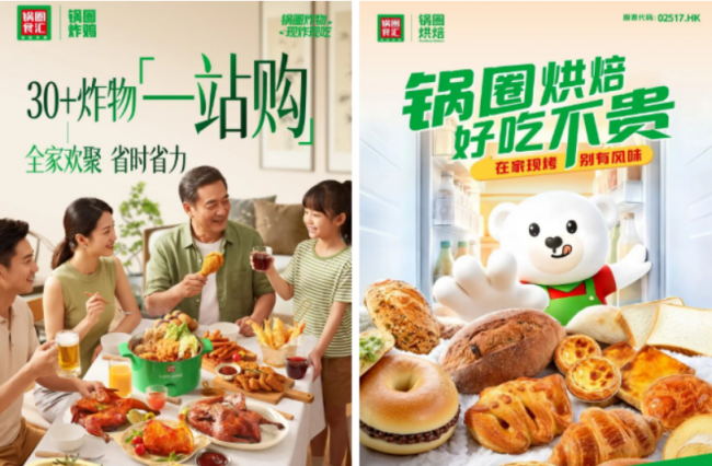 餐饮界 餐饮新媒体