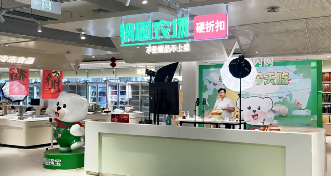 餐饮界 餐饮新媒体