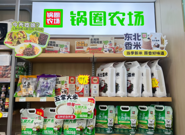 餐饮界 餐饮新媒体