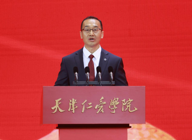跨越廿年 对话未来——天津仁爱学院 举行建校20周年高质量发展大会