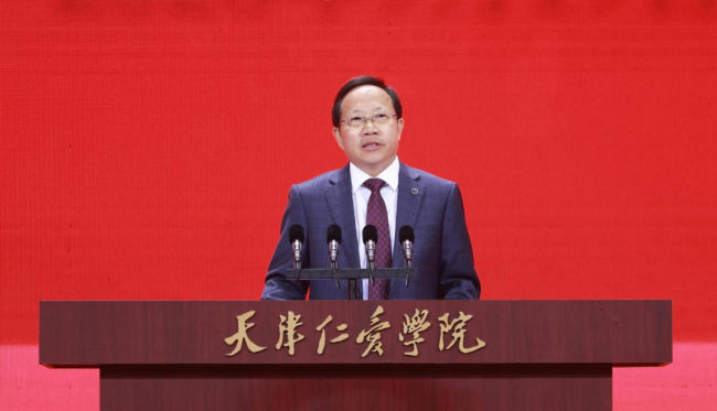跨越廿年 对话未来——天津仁爱学院 举行建校20周年高质量发展大会