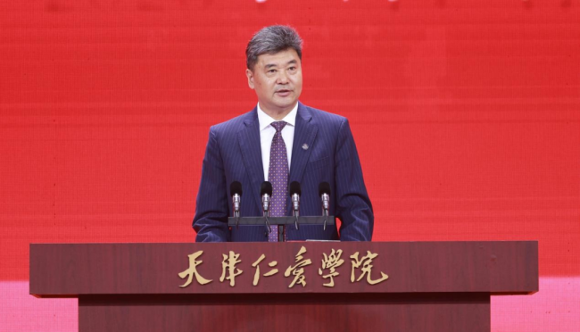跨越廿年 对话未来——天津仁爱学院 举行建校20周年高质量发展大会
