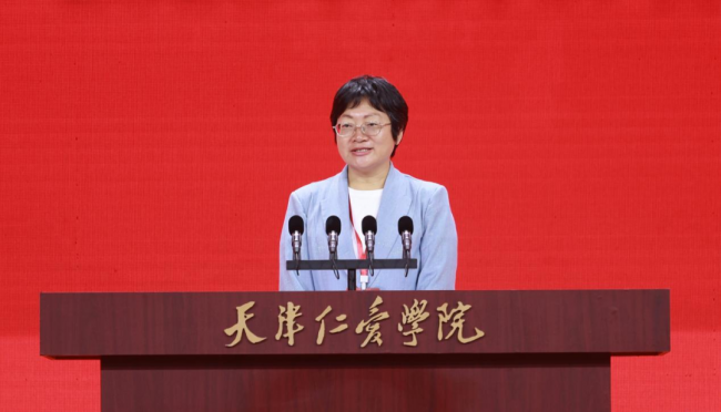 跨越廿年 对话未来——天津仁爱学院 举行建校20周年高质量发展大会