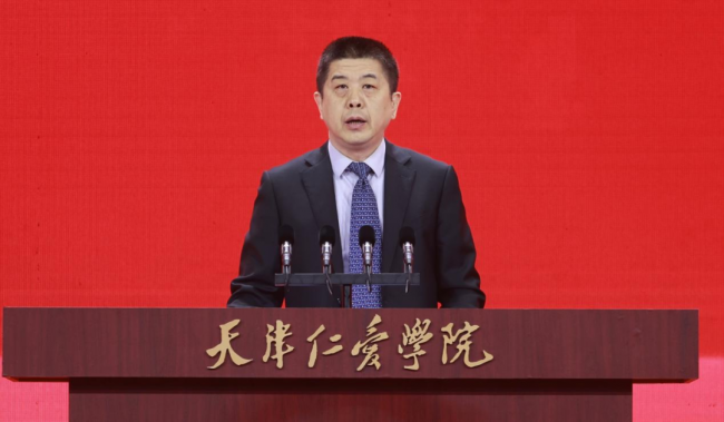 跨越廿年 对话未来——天津仁爱学院 举行建校20周年高质量发展大会