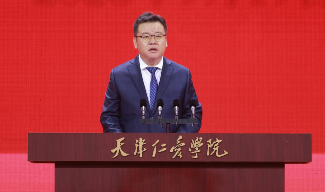 跨越廿年 对话未来——天津仁爱学院 举行建校20周年高质量发展大会
