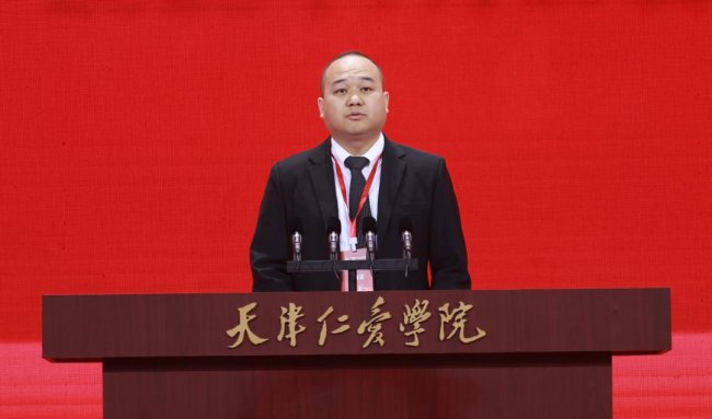 跨越廿年 对话未来——天津仁爱学院 举行建校20周年高质量发展大会