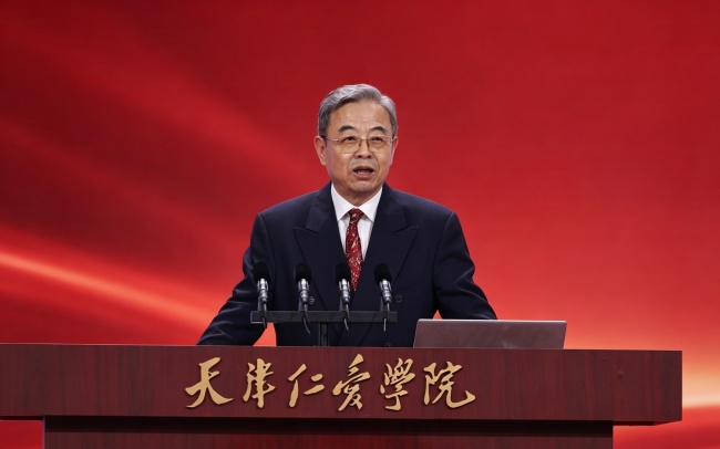 跨越廿年 对话未来——天津仁爱学院 举行建校20周年高质量发展大会